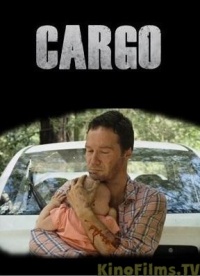 Груз (2013) Cargo