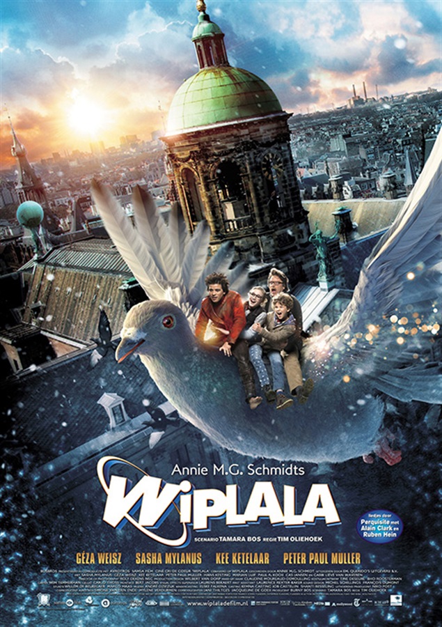 Виплала (2014)